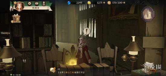 《哈利波特魔法觉醒》拼图寻宝怎么玩 拼图寻宝攻略