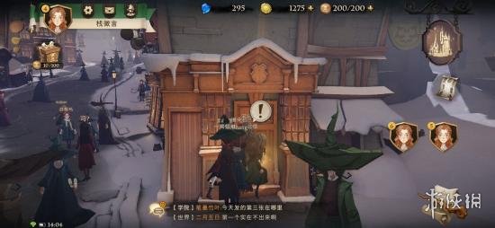 《哈利波特魔法觉醒》拼图寻宝怎么玩 拼图寻宝攻略