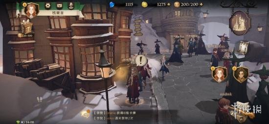 《哈利波特魔法觉醒》拼图寻宝怎么玩 拼图寻宝攻略