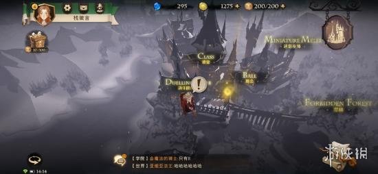 《哈利波特魔法觉醒》拼图寻宝怎么玩 拼图寻宝攻略