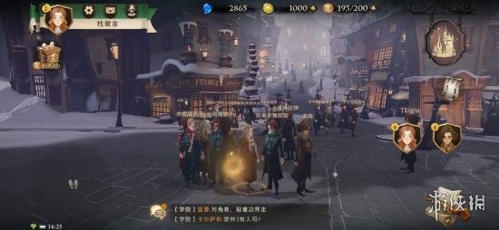 《哈利波特魔法觉醒》拼图寻宝怎么玩 拼图寻宝攻略