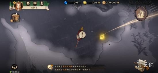 《哈利波特魔法觉醒》拼图寻宝怎么玩 拼图寻宝攻略