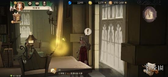 《哈利波特魔法觉醒》拼图寻宝怎么玩 拼图寻宝攻略