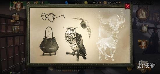《哈利波特魔法觉醒》拼图寻宝怎么玩 拼图寻宝攻略