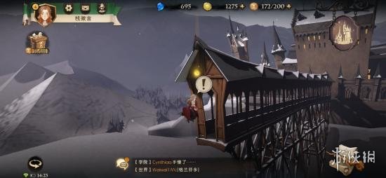 《哈利波特魔法觉醒》拼图寻宝怎么玩 拼图寻宝攻略