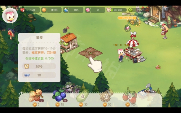 奥比岛梦想国度图文攻略：新手前期目标+剧情流程+前期刷经验玩法