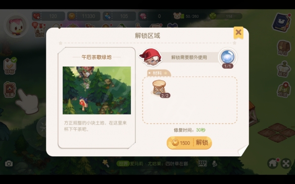 奥比岛梦想国度图文攻略：新手前期目标+剧情流程+前期刷经验玩法