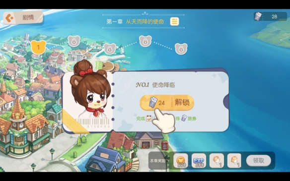 奥比岛梦想国度图文攻略：新手前期目标+剧情流程+前期刷经验玩法