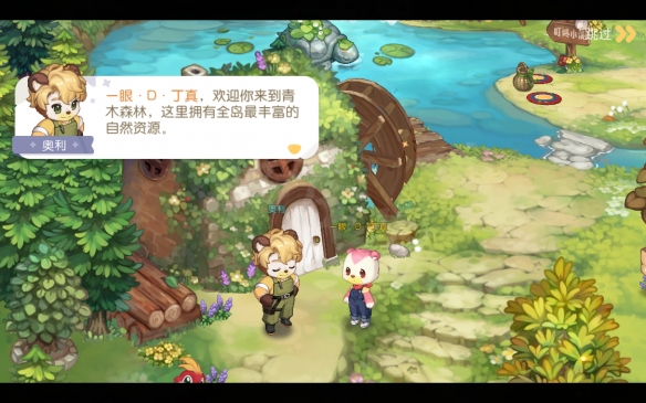 奥比岛梦想国度图文攻略：新手前期目标+剧情流程+前期刷经验玩法