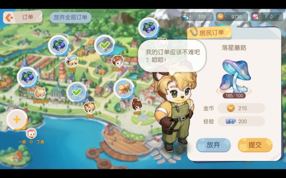 奥比岛梦想国度图文攻略：新手前期目标+剧情流程+前期刷经验玩法