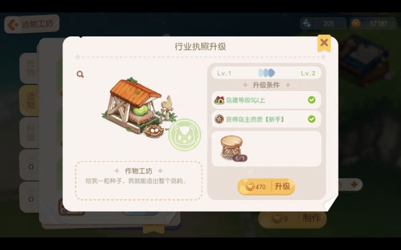 奥比岛梦想国度图文攻略：新手前期目标+剧情流程+前期刷经验玩法