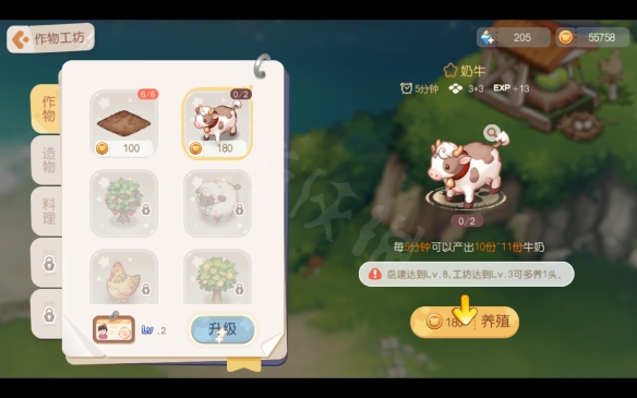 奥比岛梦想国度图文攻略：新手前期目标+剧情流程+前期刷经验玩法