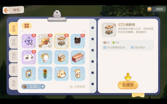 奥比岛梦想国度图文攻略：新手前期目标+剧情流程+前期刷经验玩法