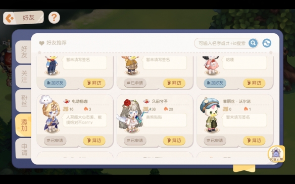 奥比岛梦想国度图文攻略：新手前期目标+剧情流程+前期刷经验玩法