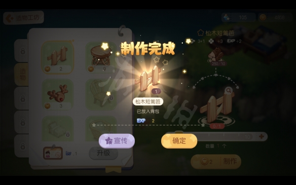 奥比岛梦想国度图文攻略：新手前期目标+剧情流程+前期刷经验玩法