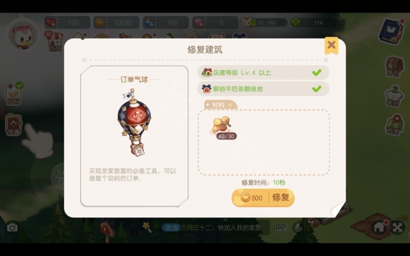 奥比岛梦想国度图文攻略：新手前期目标+剧情流程+前期刷经验玩法