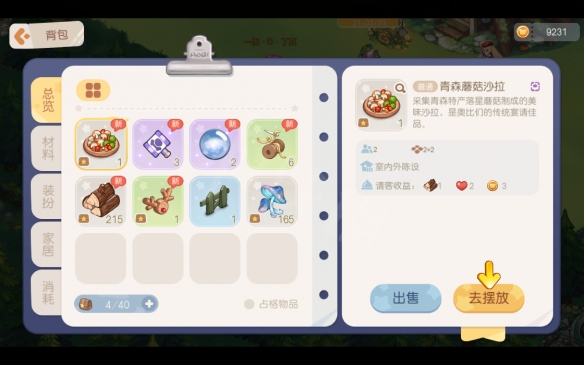 奥比岛梦想国度图文攻略：新手前期目标+剧情流程+前期刷经验玩法