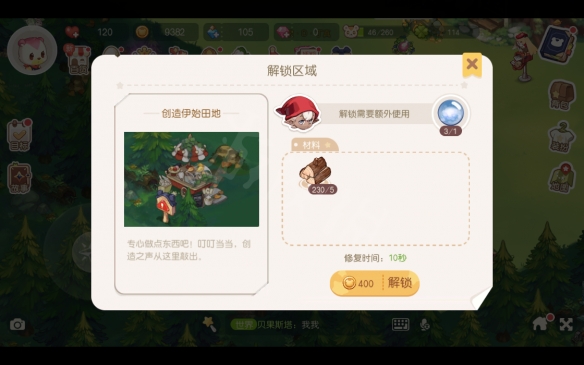 奥比岛梦想国度图文攻略：新手前期目标+剧情流程+前期刷经验玩法