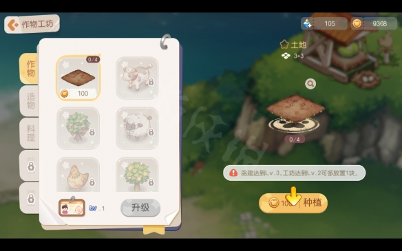 奥比岛梦想国度图文攻略：新手前期目标+剧情流程+前期刷经验玩法