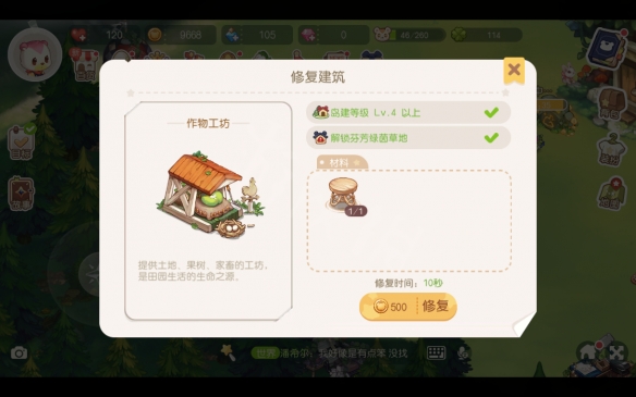 奥比岛梦想国度图文攻略：新手前期目标+剧情流程+前期刷经验玩法