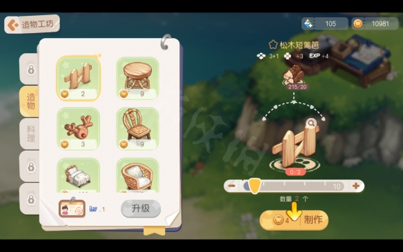 奥比岛梦想国度图文攻略：新手前期目标+剧情流程+前期刷经验玩法