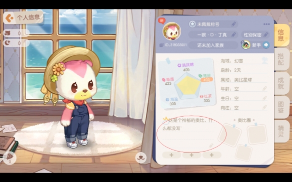 奥比岛梦想国度图文攻略：新手前期目标+剧情流程+前期刷经验玩法