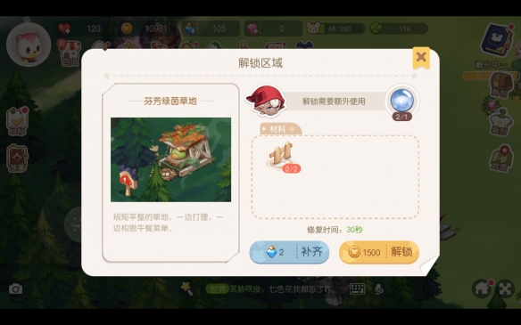 奥比岛梦想国度图文攻略：新手前期目标+剧情流程+前期刷经验玩法