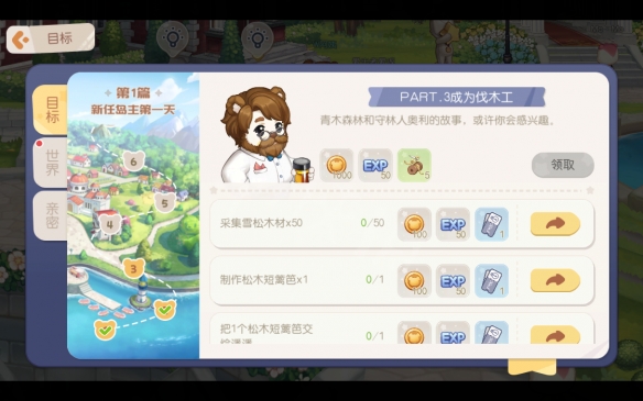 奥比岛梦想国度图文攻略：新手前期目标+剧情流程+前期刷经验玩法