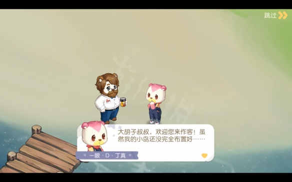 奥比岛梦想国度图文攻略：新手前期目标+剧情流程+前期刷经验玩法