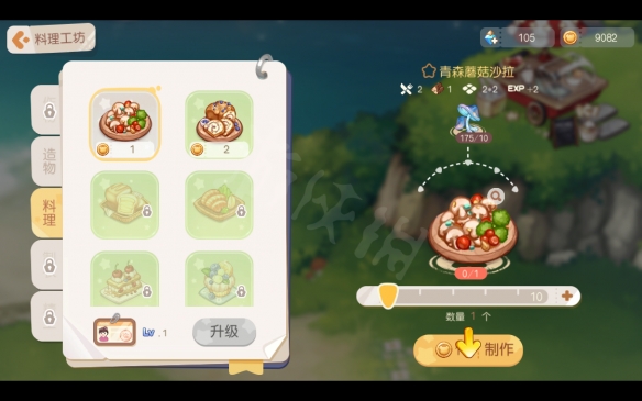 奥比岛梦想国度图文攻略：新手前期目标+剧情流程+前期刷经验玩法