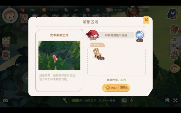 奥比岛梦想国度图文攻略：新手前期目标+剧情流程+前期刷经验玩法