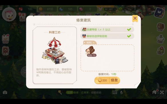 奥比岛梦想国度图文攻略：新手前期目标+剧情流程+前期刷经验玩法