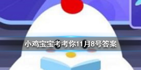 小鸡宝宝考考你辛弃疾可堪回首，佛狸祠下，一片神鸦社鼓中的佛狸是指