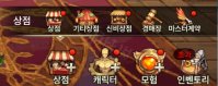 《地下城与勇士M》韩服入坑详细图文攻略【游侠手游攻略组】