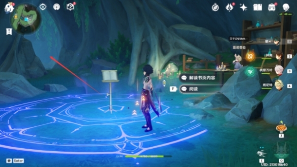 《原神》4.0奇特零件位置介绍