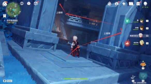 《原神》4.0奇特零件位置介绍