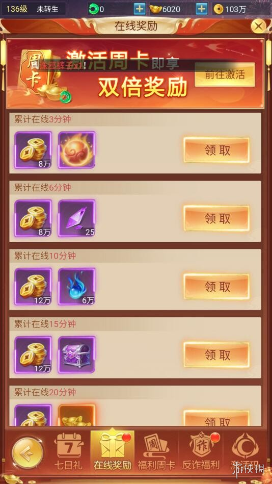 青云诀之伏魔激活码大全2024