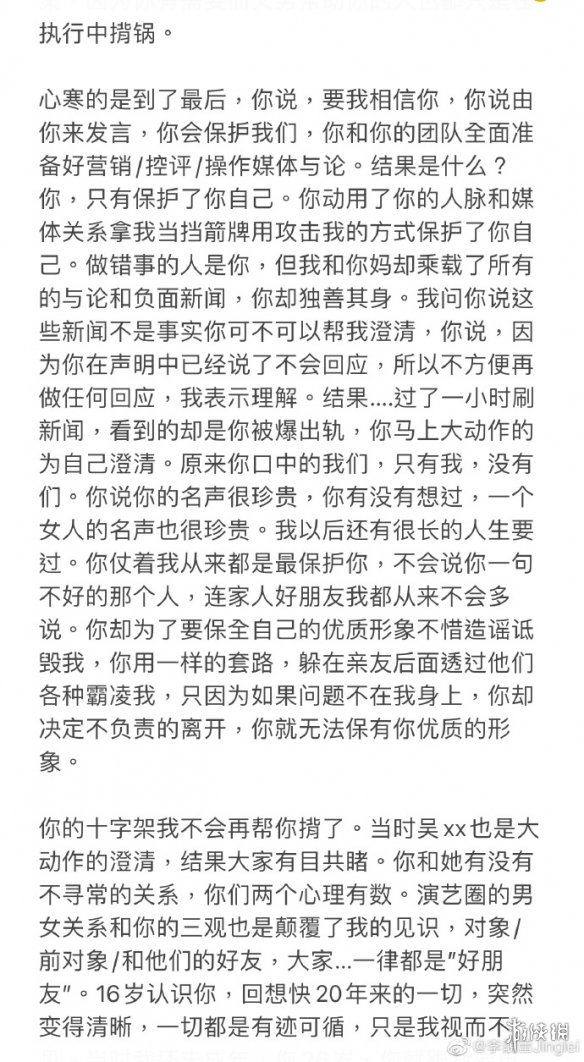 王力宏出轨是怎么回事 李靓蕾称王力宏婚内出轨