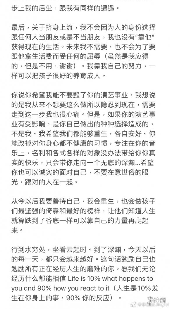 王力宏出轨是怎么回事 李靓蕾称王力宏婚内出轨