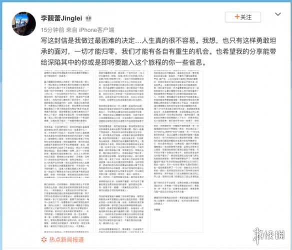 王力宏出轨是怎么回事 李靓蕾称王力宏婚内出轨