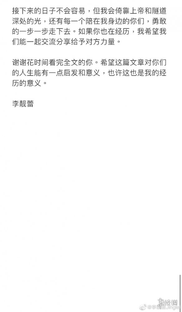 王力宏出轨是怎么回事 李靓蕾称王力宏婚内出轨