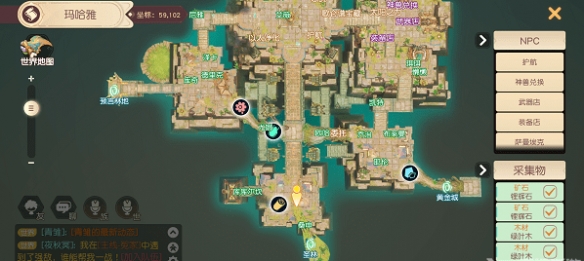 《梦想新大陆》彩蛋任务厚颜无耻 隐藏任务厚颜无耻攻略