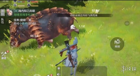 《妄想山海》河马在哪里 河马位置介绍