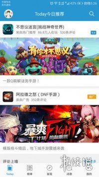 游戏盒排行榜2023前十名 2023前十名游戏盒排行榜