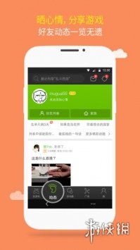 游戏盒排行榜2023前十名 2023前十名游戏盒排行榜