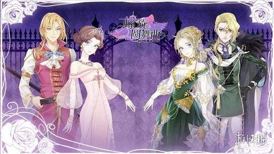 《螺旋圆舞曲》全NPC表格整理 全NPC阵营归属