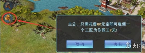 《汉王纷争》新手怎么发育？新手前期发育指南