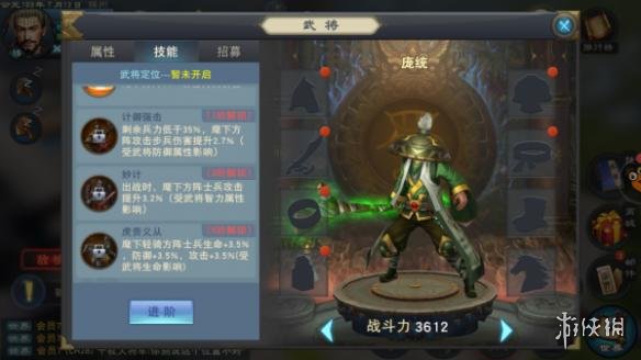 《汉王纷争》新手怎么发育？新手前期发育指南