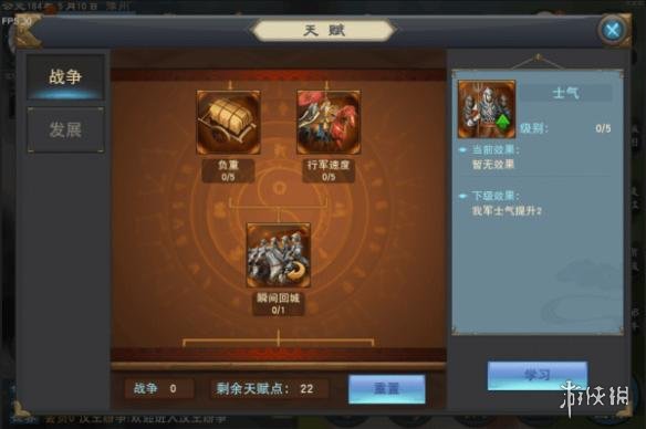 《汉王纷争》新手怎么发育？新手前期发育指南