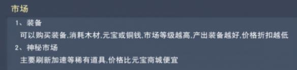 《汉王纷争》新手怎么发育？新手前期发育指南